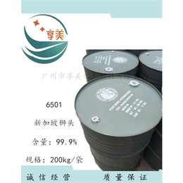 广东 狮头6501泡沫安定剂 椰子油脂肪酸二乙醇酰胺 