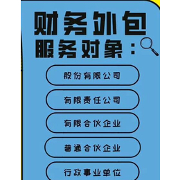 税务登记执照代理许昌办执照惠万嘉办理