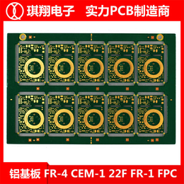 河源pcb电路板-琪翔电子*-HDIpcb电路板