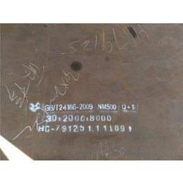 山西NM400*钢板经销商「多图」