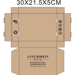 电器纸箱价格-家一家包装(在线咨询)-佛山电器纸箱