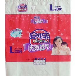北京婴儿纸尿裤包装袋厂家-利斌包装
