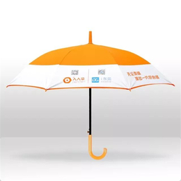 景区共享雨伞加盟-慧航传媒(在线咨询)-景区共享雨伞