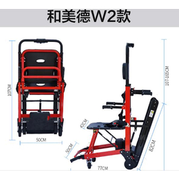 电动载人爬楼轮椅-北京和美德科技(图)-电动载人爬楼轮椅厂家