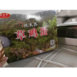 南京乐业包装制品公司(图)-瓦楞彩盒-南京彩盒