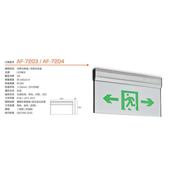 桥程科技-个旧智慧消防平台-个旧智慧消防平台系统