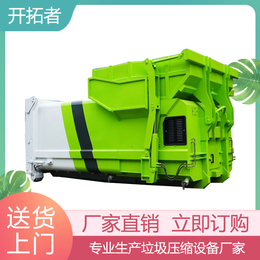 云南曲靖-联体式垃圾站压缩设备-处理80吨