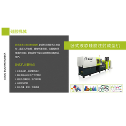 卧式硅胶设备出厂价-卧式硅胶设备-广州天沅*(查看)