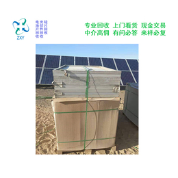 振鑫焱光伏科技(在线咨询)-东营光伏板-返修太阳能光伏板回收
