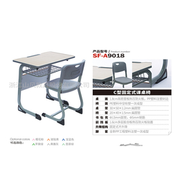 塑钢课桌椅报价-塑钢课桌椅-山风校具*
