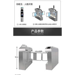 电动道闸-道闸厂家批发(在线咨询)-东莞道滘道闸