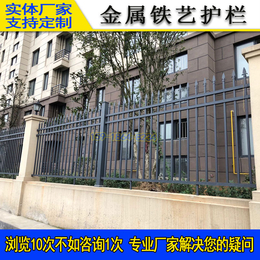 佛山焊接围墙护栏 服务区栏杆加工 深圳厂区围墙 锌钢防爬网