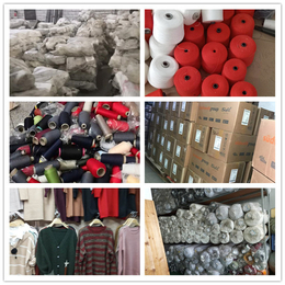 羊毛纱线回收公司-江门纱线回收-锋鑫回收(在线咨询)