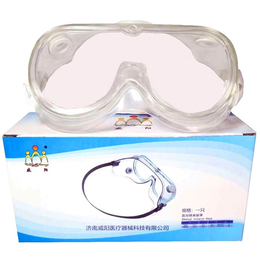 齐齐哈尔医用隔离眼罩-医用隔离眼罩厂家-医用隔离眼罩