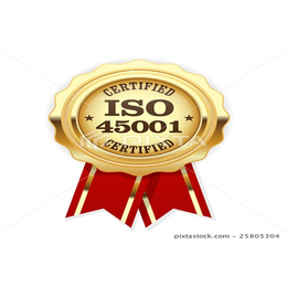泰安ISO三体系具体名称及申报三体系需要什么资料
