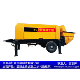 红海机械(图)-混凝土输送泵型号-混凝土输送泵