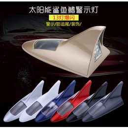 汽車太陽能鯊魚鰭天線裝飾 防追尾車頂尾翼