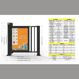 栅栏广告道闸机定制-茂名广告道闸机定制-济南德满金科(查看)
