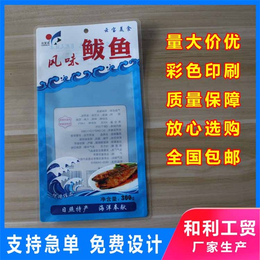 泡椒凤爪真*装袋批发-黄山泡椒凤爪真*装袋-和利工贸