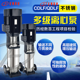 上海正奥CDLF-8型不锈钢立式多级泵