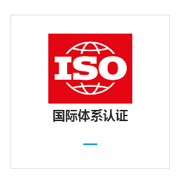 3c认证公司-广州3c认证-达欧检测