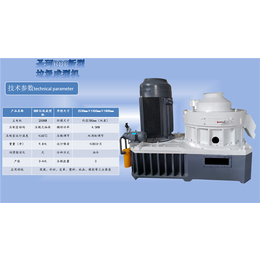 垃圾成型机报价-通辽垃圾成型机-圣珂新能源环保