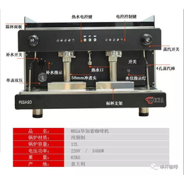 进口半自动咖啡机-广安门内街道咖啡-意智天下(查看)