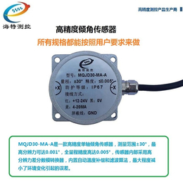 电压传感器报价-山东传感器-海特测控