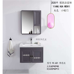 铝型材卫浴镜柜收费-铝型材卫浴镜柜-博雅卫浴品牌(查看)
