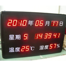河北温湿度时钟-北京大荣亚太公司-温湿度时钟多少钱