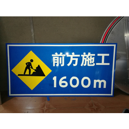 河南郑州反光标牌道路标识牌