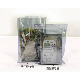 广元防静电屏蔽袋生产厂家手机屏蔽袋电子产品包装批发现货