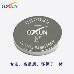 深圳欧迅锂电池厂家* OXUN欧迅供应CR2032纽扣电池 缩略图