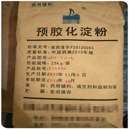 中国药典标准甲基麦芽酚 1kg原包装*