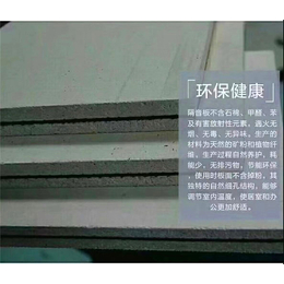 南京隔音材料 隔音板 怎么隔音装修