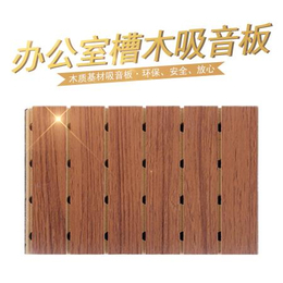 实木吸音板厂家 延安吸音板 e1环保吸音板