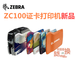 Zebra 斑马ZC100证卡打印机