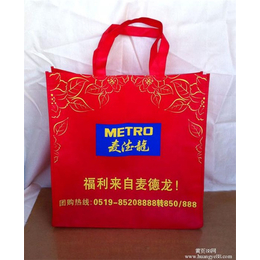 南京金泰塑料包装公司(图)-无纺布袋定制哪家好-南京无纺布袋