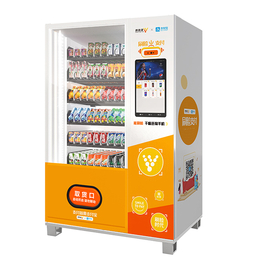 渭南自动售货机-惠逸捷0人值守-自动零食饮料售货机