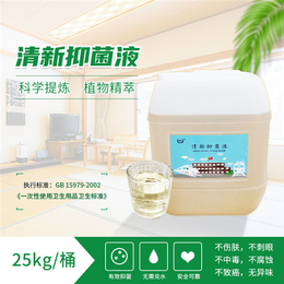 晋中非酒精清新抑菌液-国明用心-非酒精清新抑菌液代理