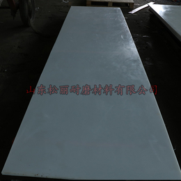 聚乙烯*板-松丽*材料(在线咨询)-聚乙烯板