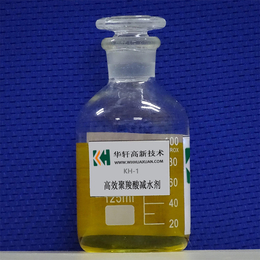 聚羧酸减水剂-武汉华轩高新-重庆减水剂