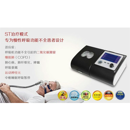 洛阳睡眠呼吸机出售厂家-洛阳睡眠呼吸机-【享呼吸】呼吸机