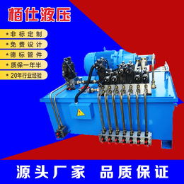 厂家生产定制插齿机液压系统纺织机械液压系统数控机床液压系统