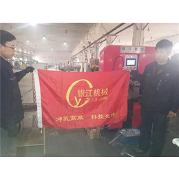 智能爬架立杆冲孔机-北京爬架立杆冲孔机-银江机械
