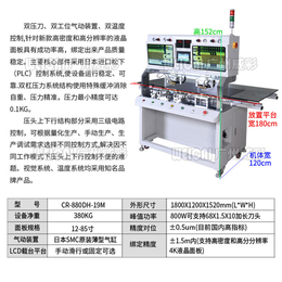 液晶电视压屏机多少钱-吴忠液晶电视压屏机-瑞聪自动化