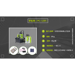 立式硅胶设备-广州天沅*-立式硅胶设备经销商