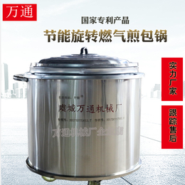 自动水煎包锅-万通机械20年经验-自动水煎包锅价格