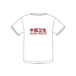 中国卫生应急圆领衫T恤衫