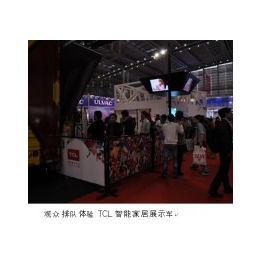 CEE2020南京国际消费电子博览会缩略图
